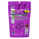 **HIKARI SAKI FANCY GOLDFISH COLOUR ENHANCING FLOATING 150G