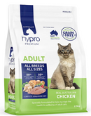 HYPRO CAT GRAIN FREE CHICKEN 2.5KG